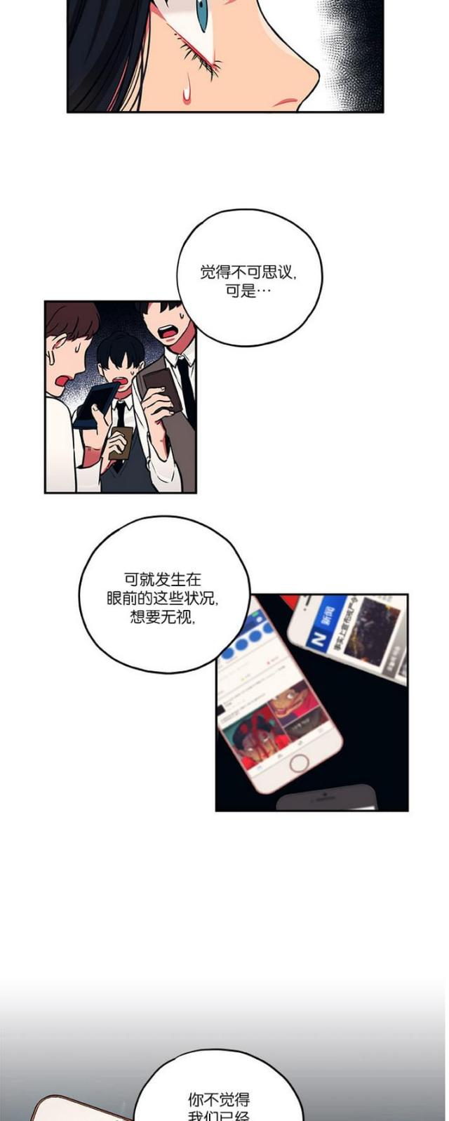 第13话3
