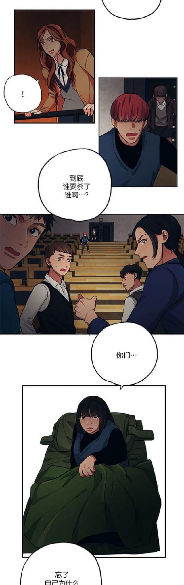 第74话1