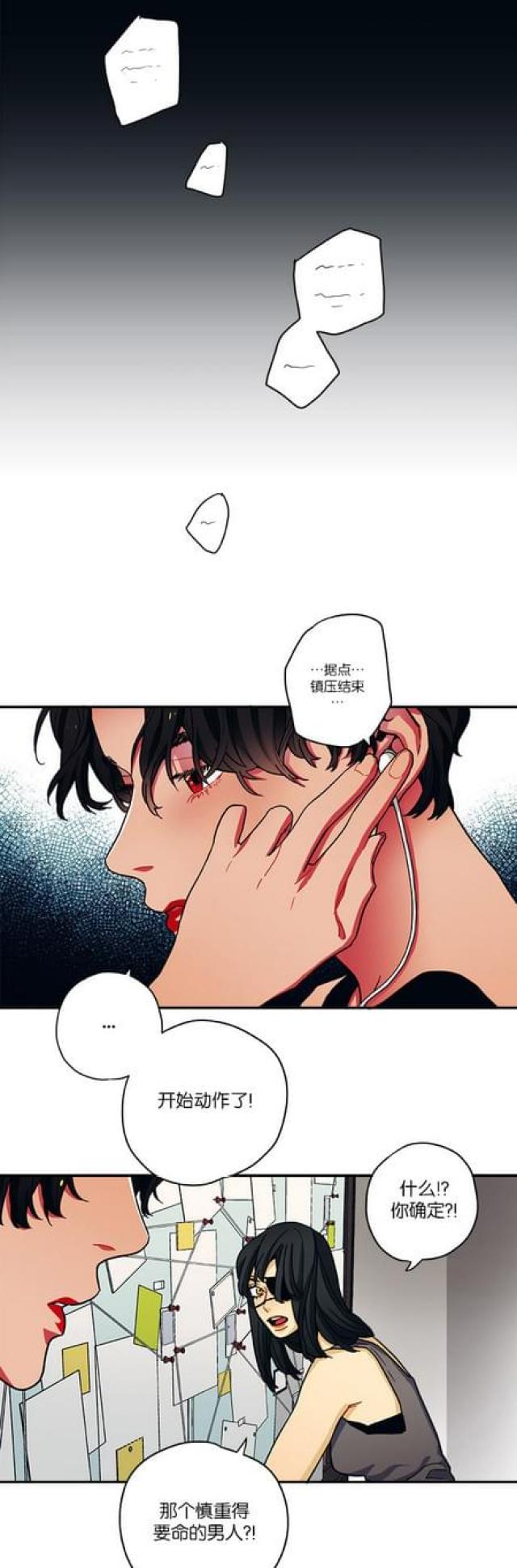 第45话0