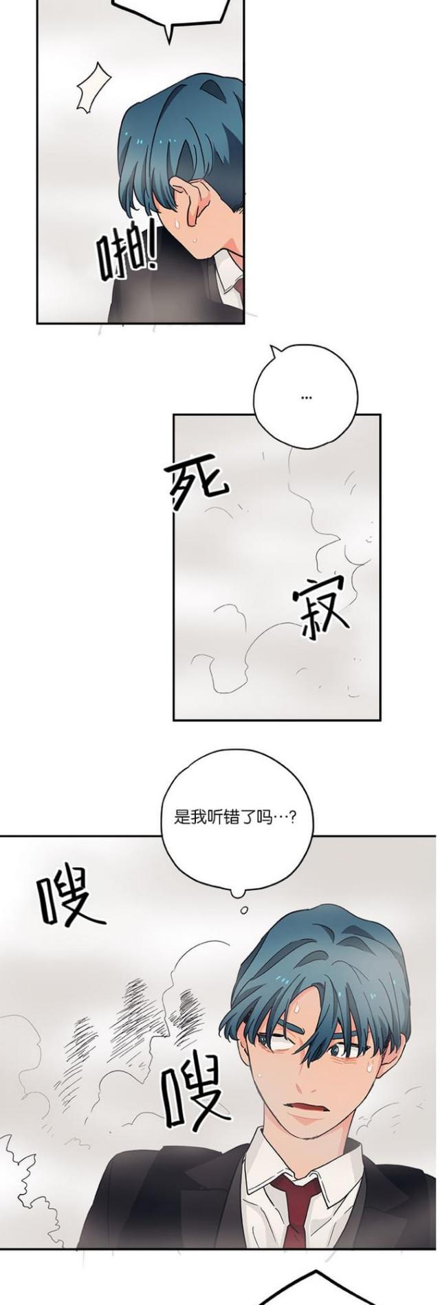 第40话3
