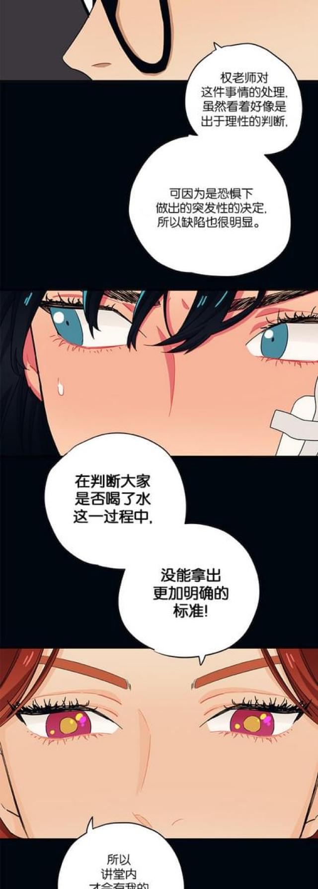 第52话2