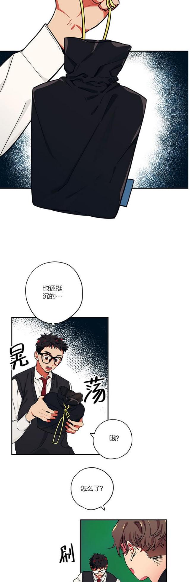 绝境大逃亡漫画,第25话5图