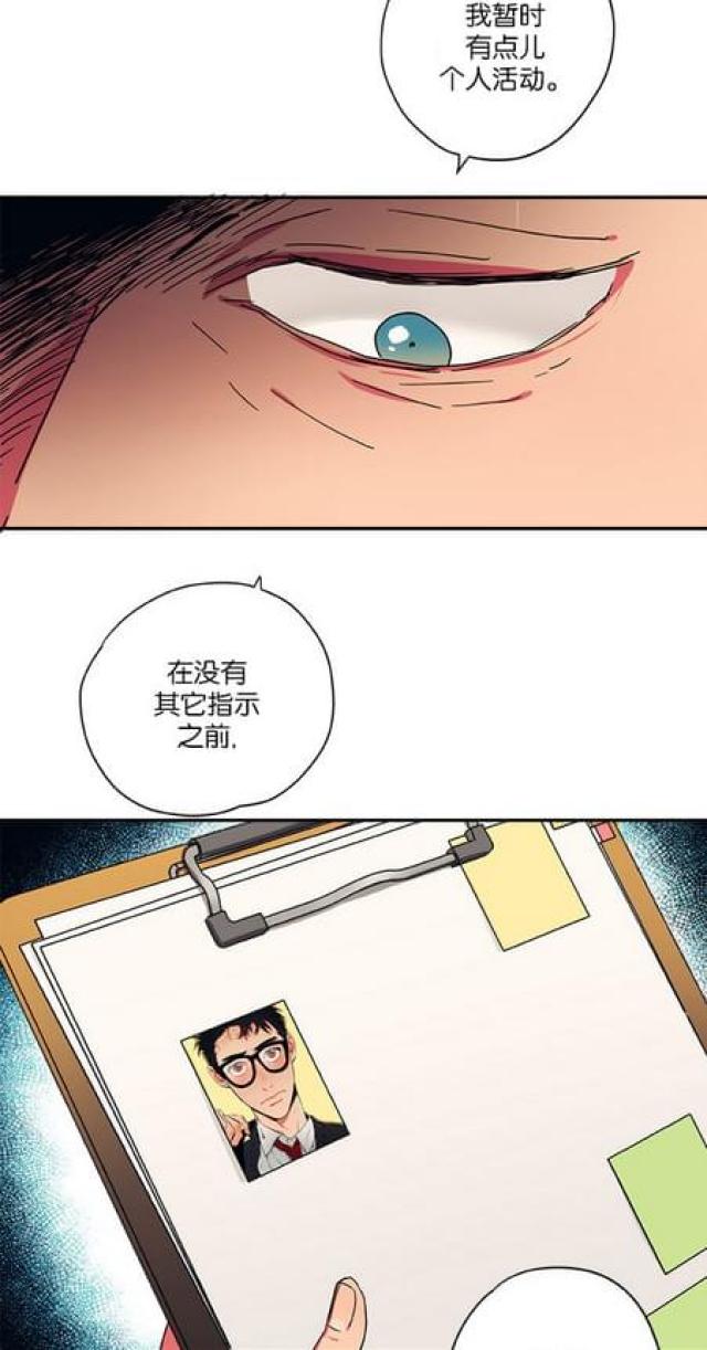 第53话3