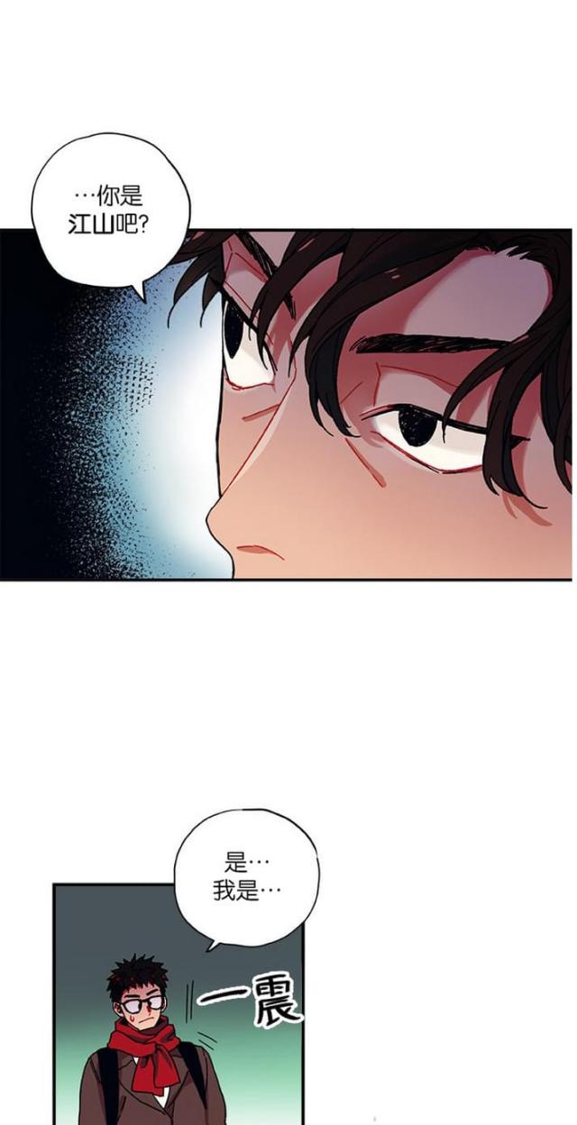 绝境大逃亡漫画,第6话3图
