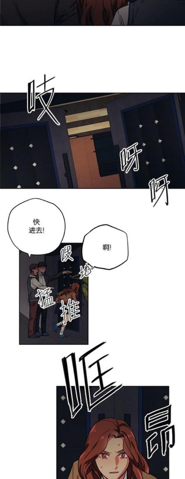 山谷之生死逃亡漫画,第69话2图