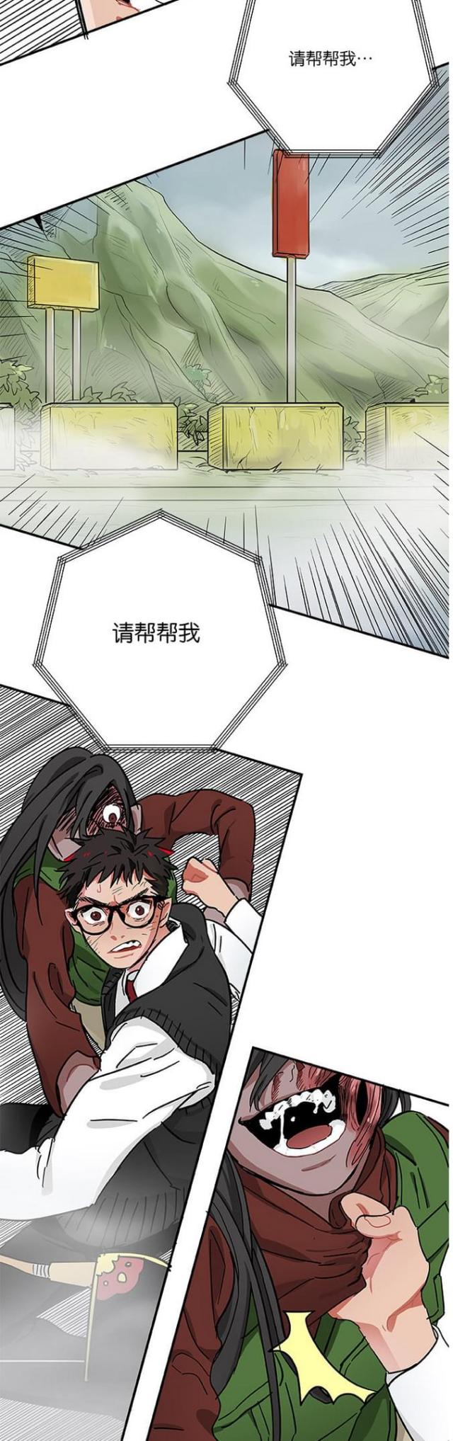 第34话3