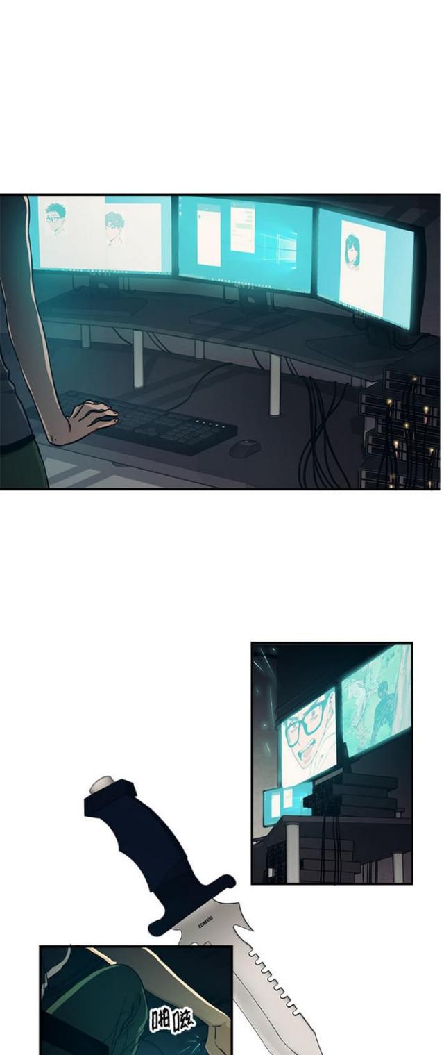 山谷steam漫画,第11话4图