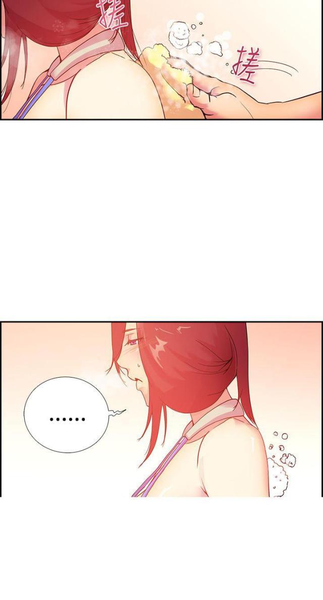 是谁干的抖音小游戏漫画,第14话3图