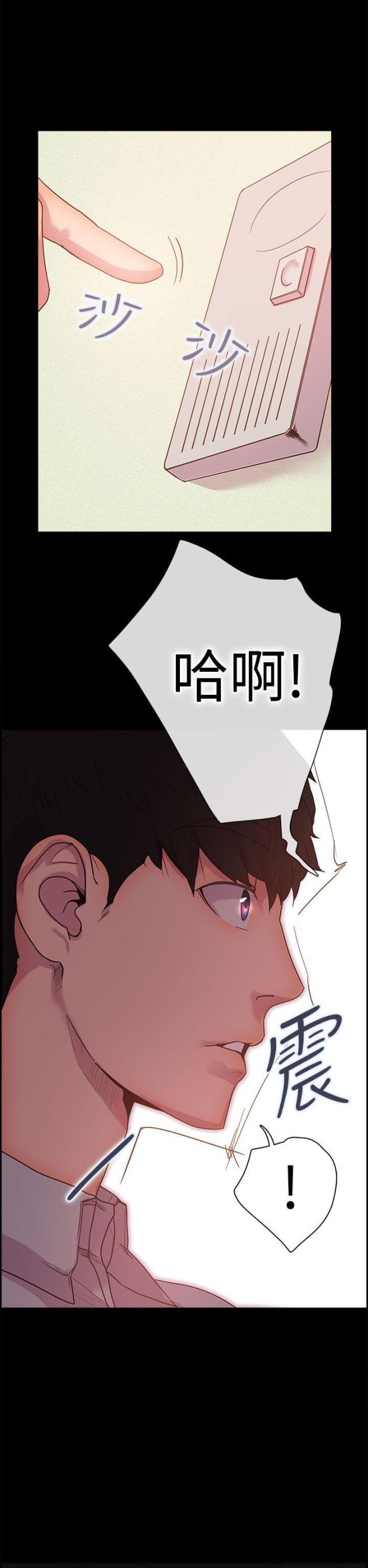 甄嬛传允礼沉船到底是谁干的漫画,第7话5图
