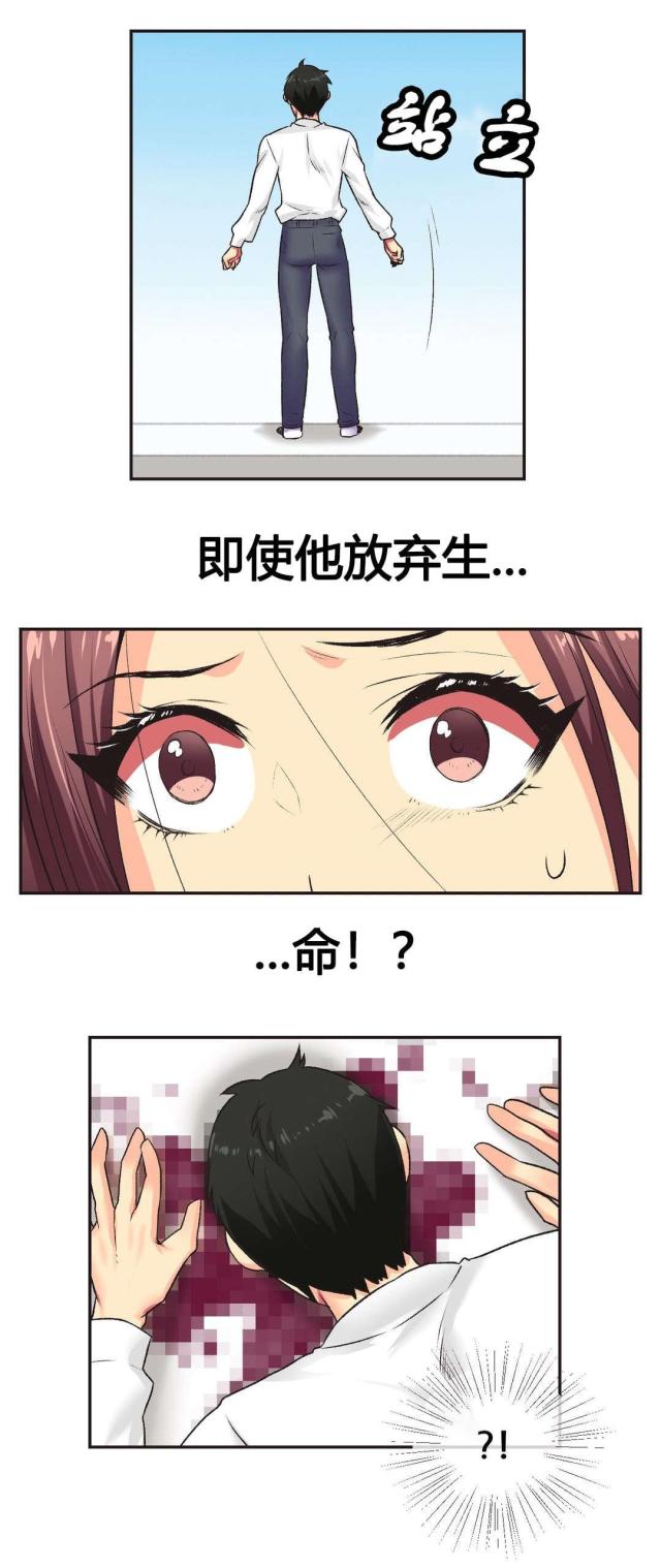 设计助理一般干什么的漫画,第6话3图