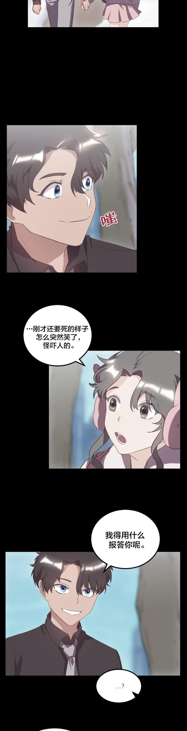 第40话2
