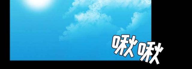 复仇之潮联盟任务线漫画,第35话2图