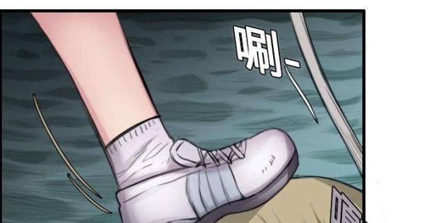 复仇之怒死亡动画中文版漫画,第18话1图
