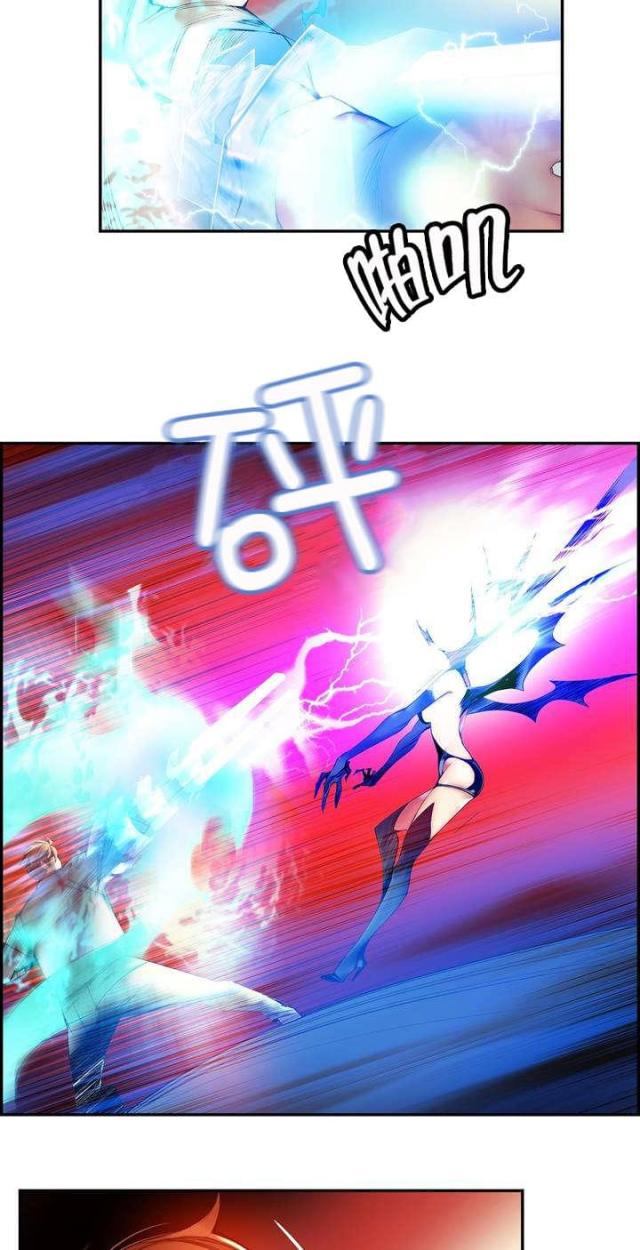 异界之战争帝国小说漫画,第55话3图