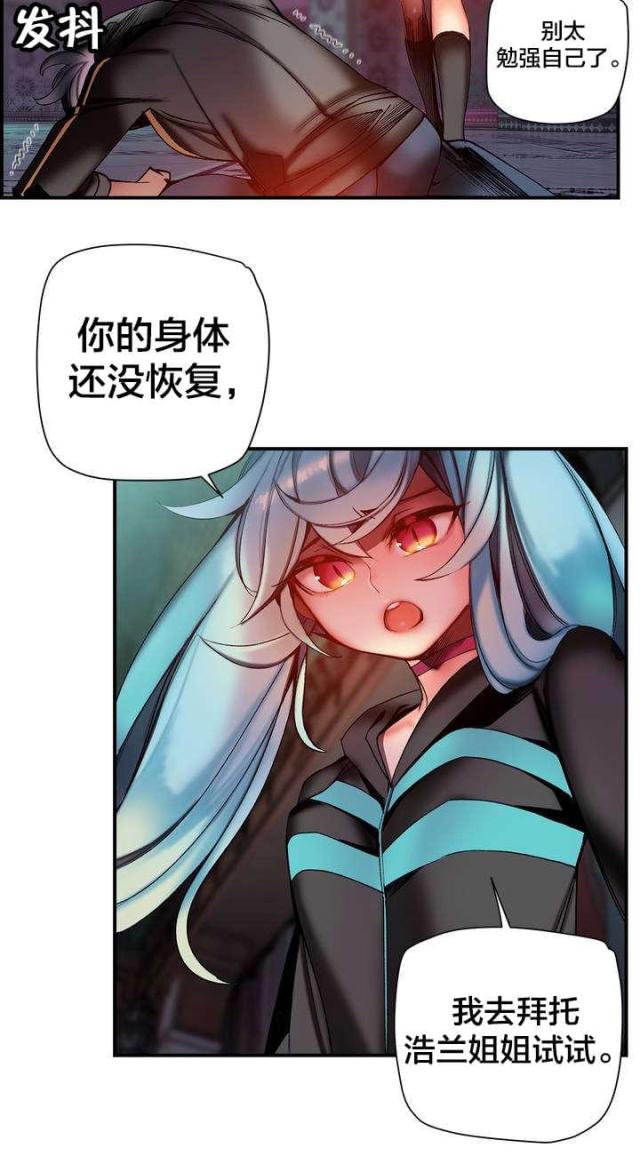 第85话3