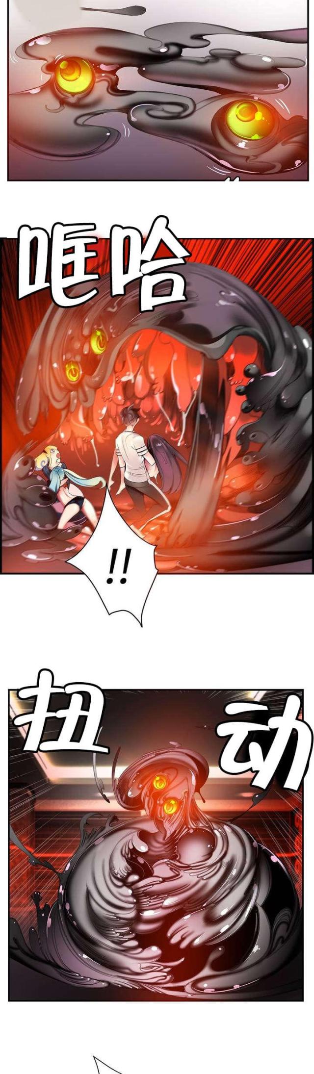 第48话2