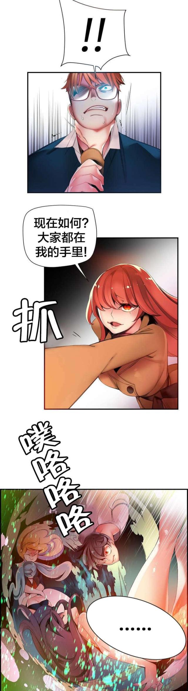 第48话3