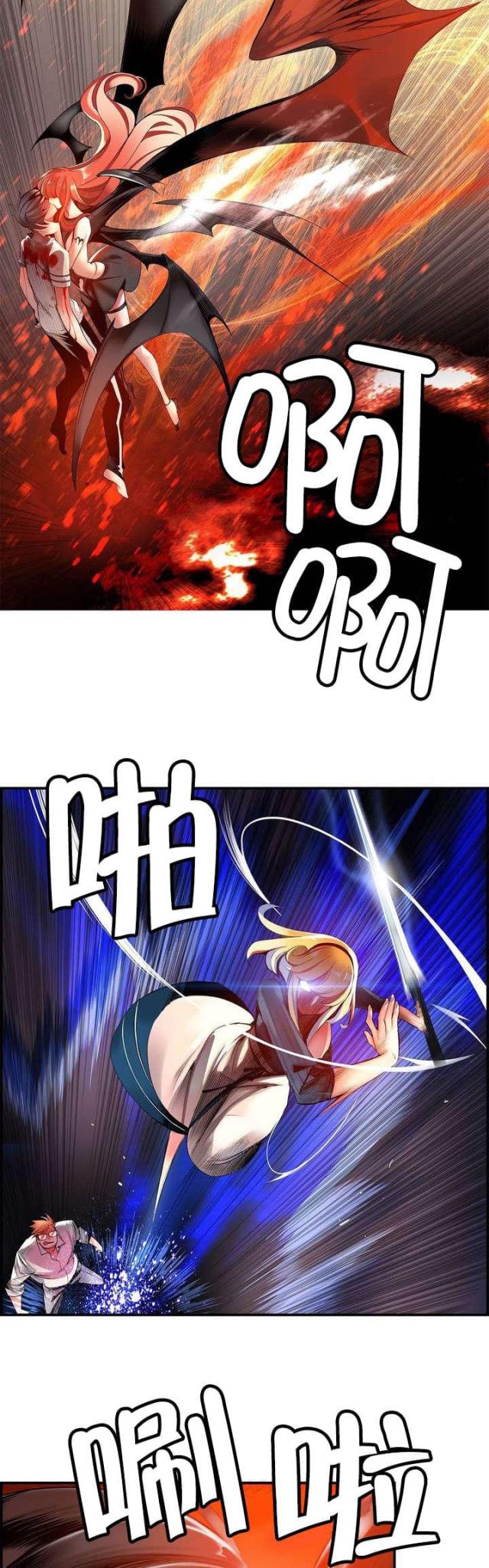异界之农家记事漫画,第52话2图
