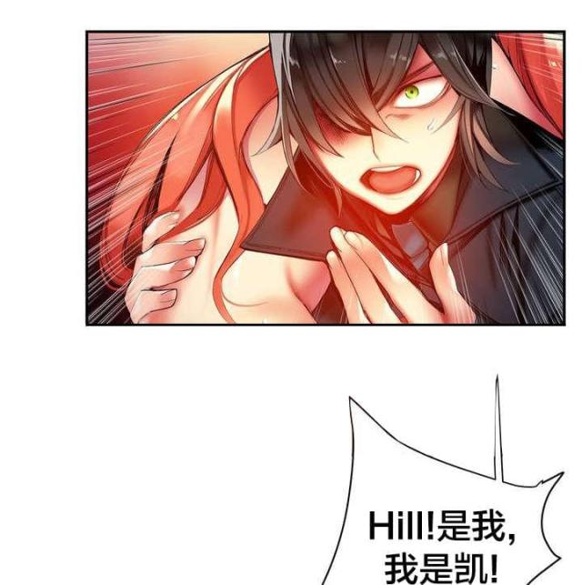 异界之农家记事漫画,第60话1图