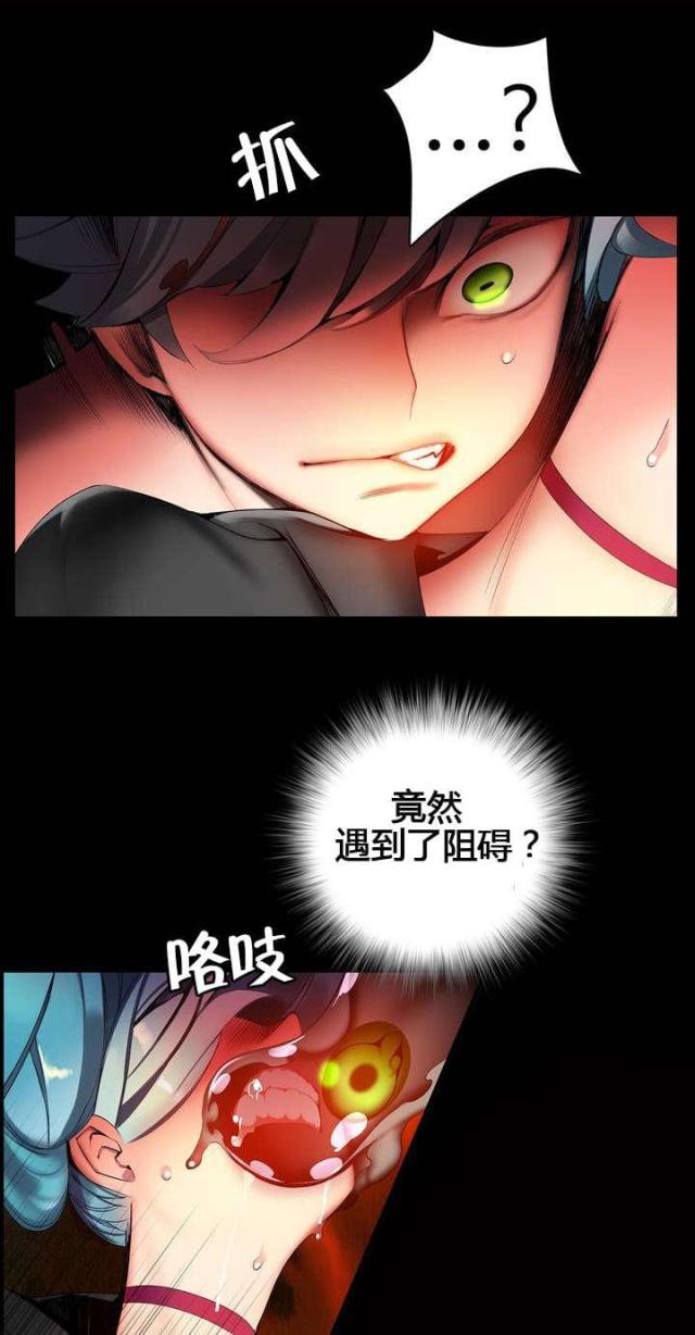 异界之农家记事漫画,第64话5图