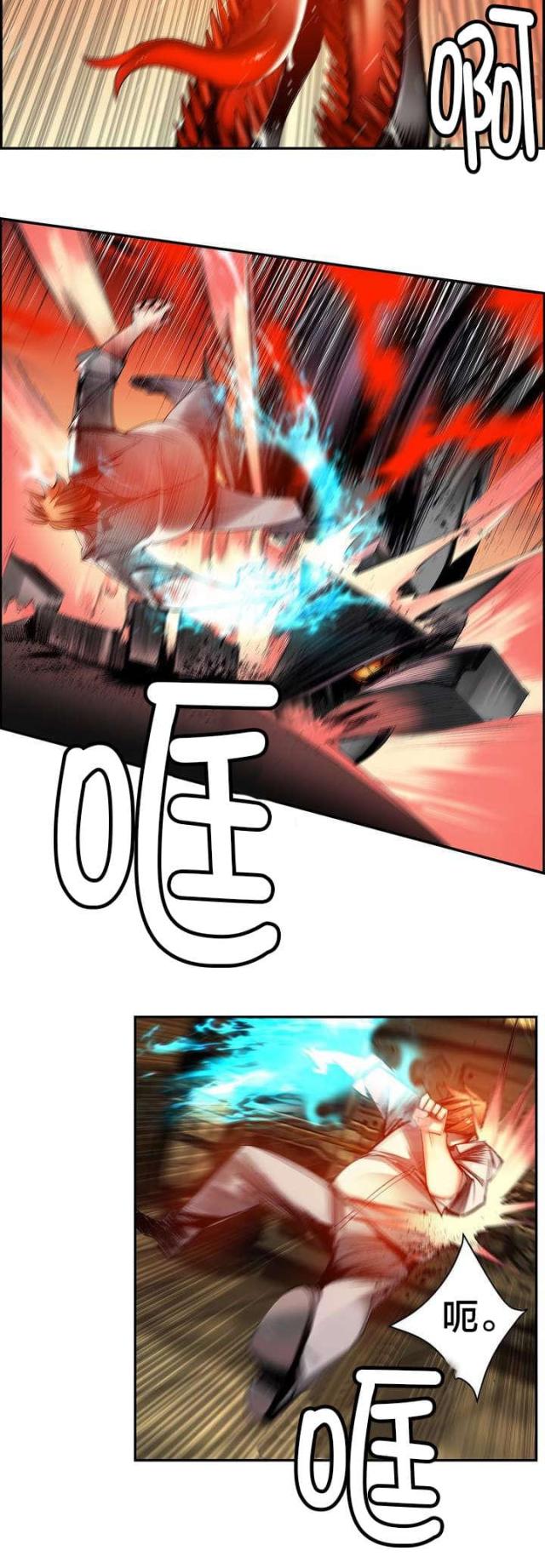 异界之战争帝国小说漫画,第57话2图