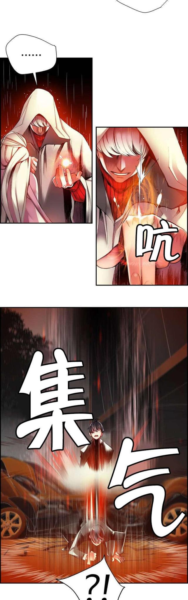 第27话4
