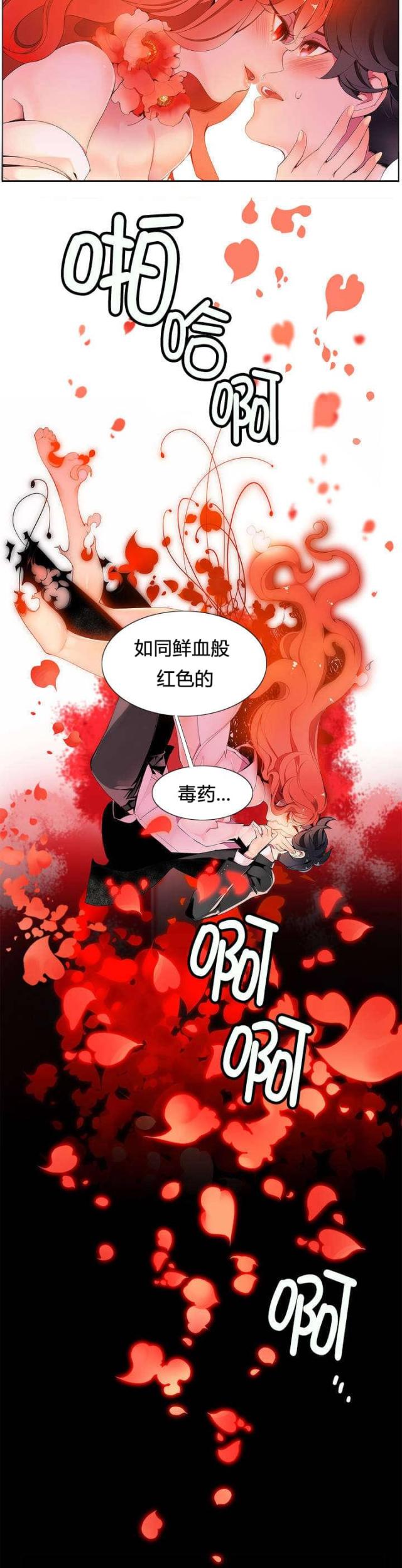 第13话4