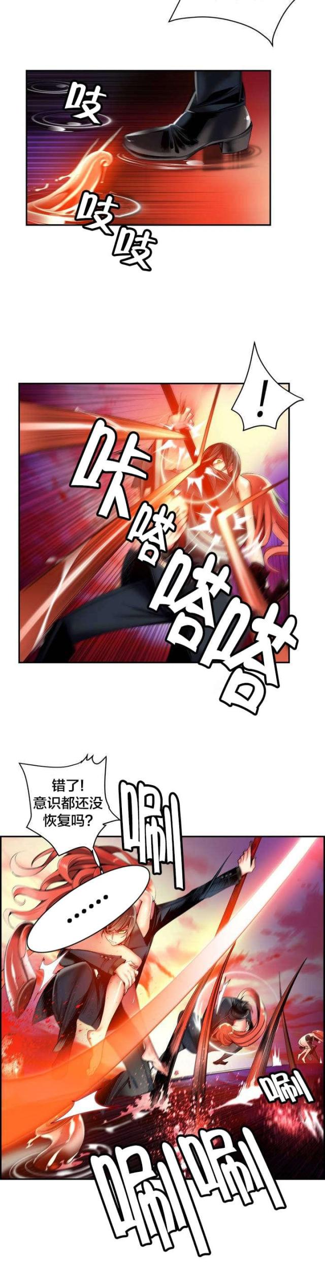 异界之农家记事漫画,第60话2图