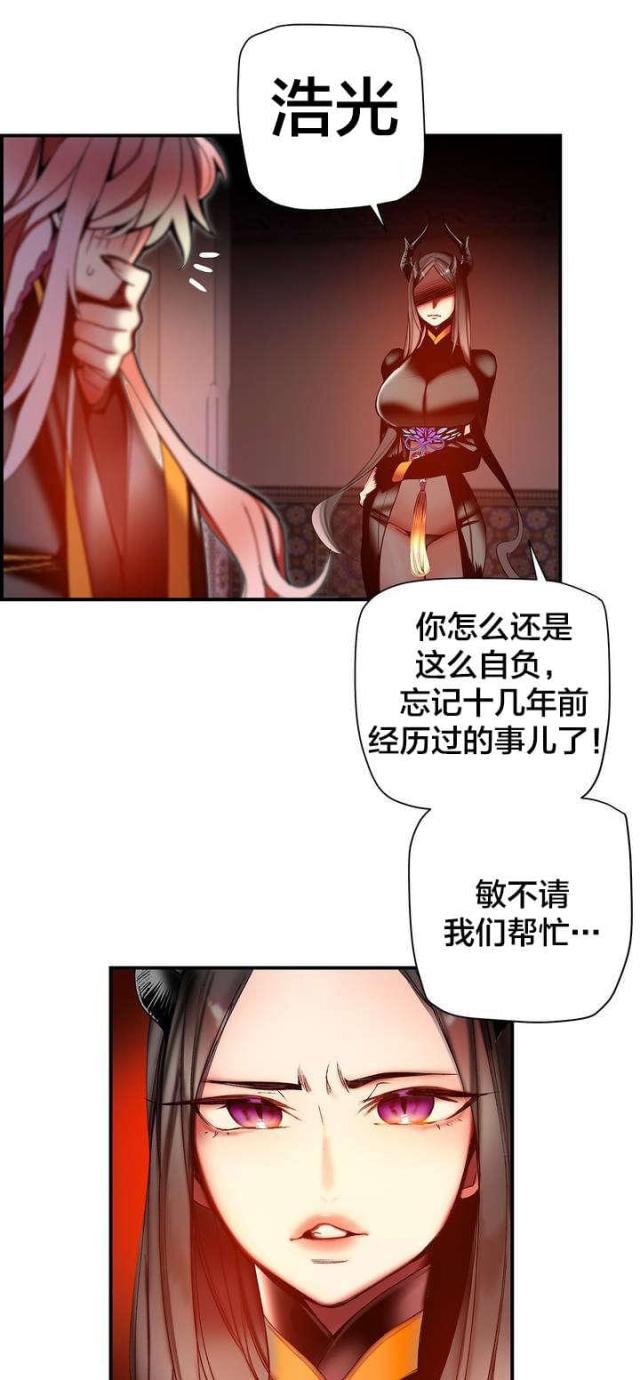 第85话1