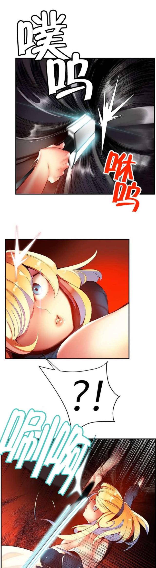 异界之农家记事漫画,第52话4图