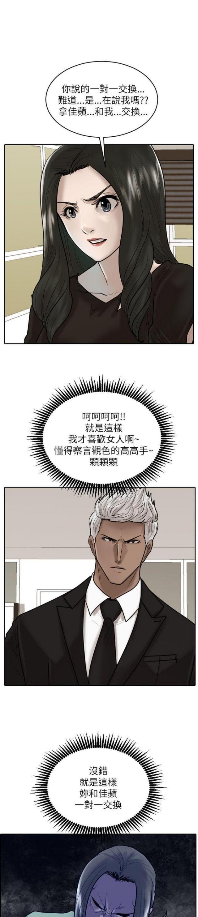 第28话1