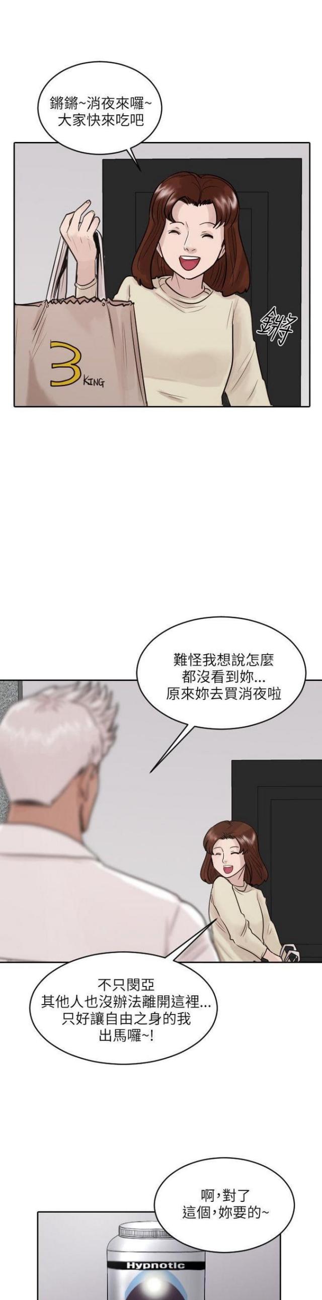第42话0