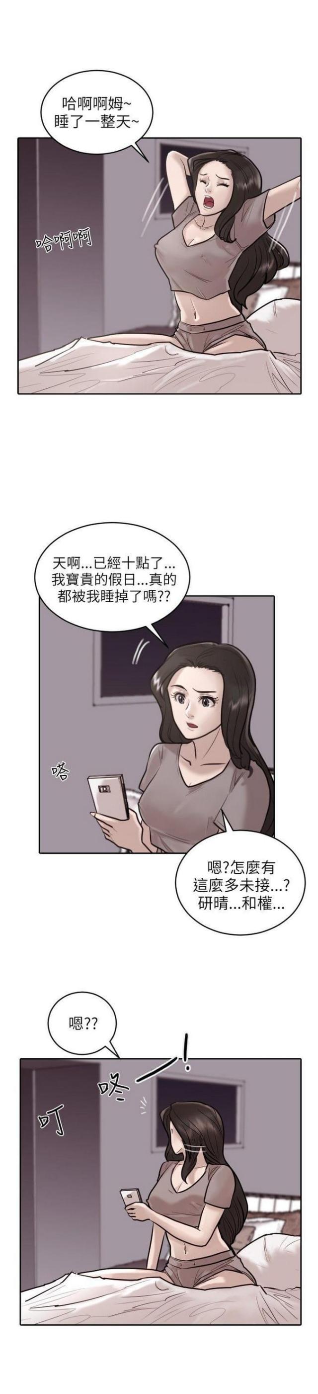 第19话0