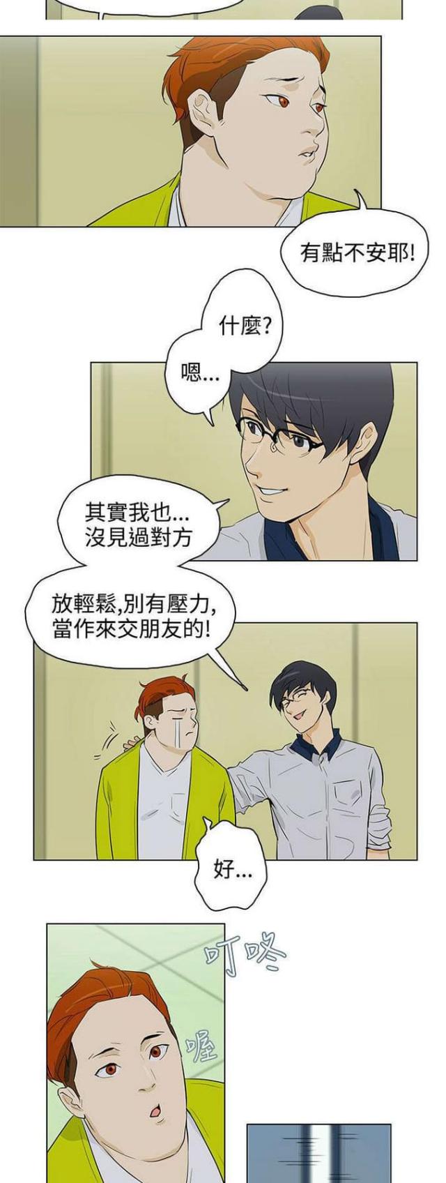 第24话4
