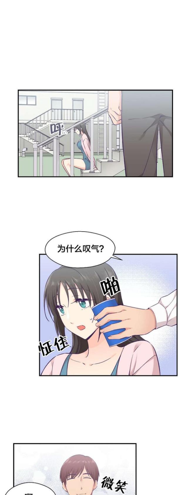第26话2