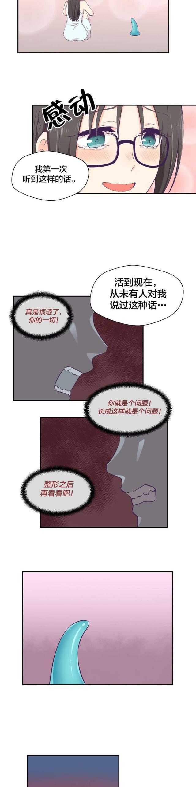 第5话3