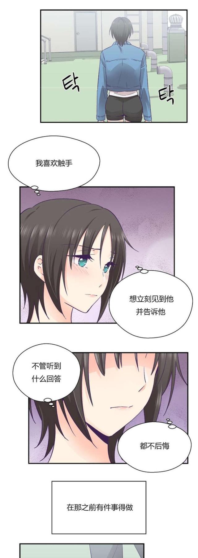 第38话1