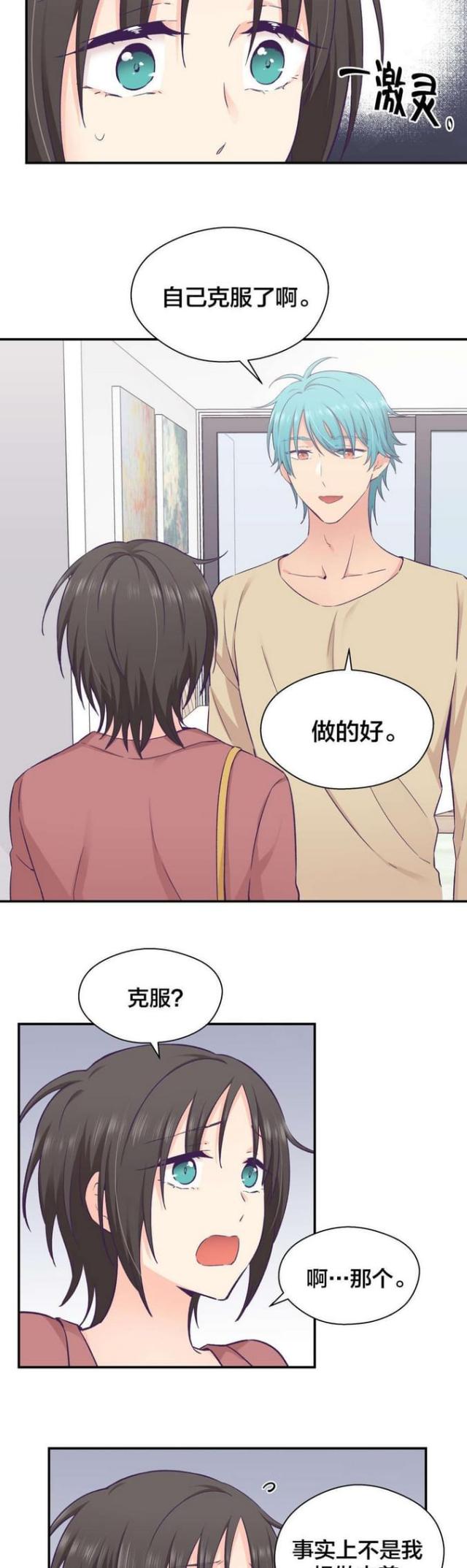 第31话1