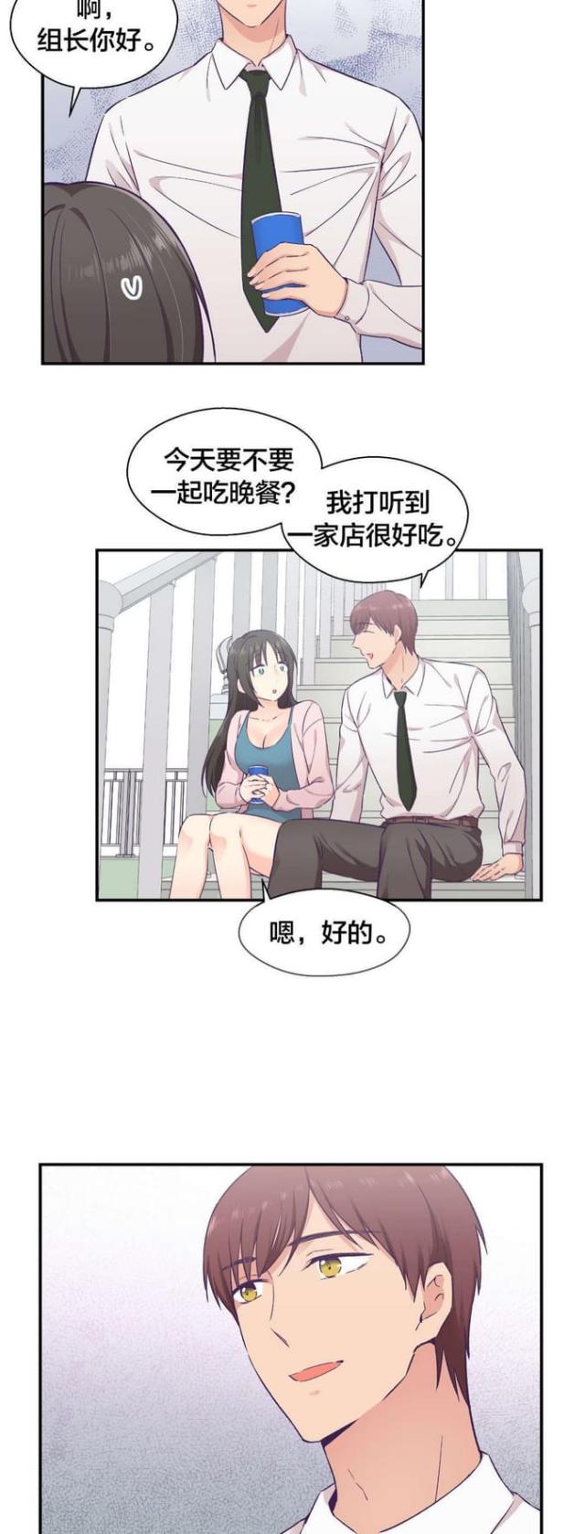 第26话3