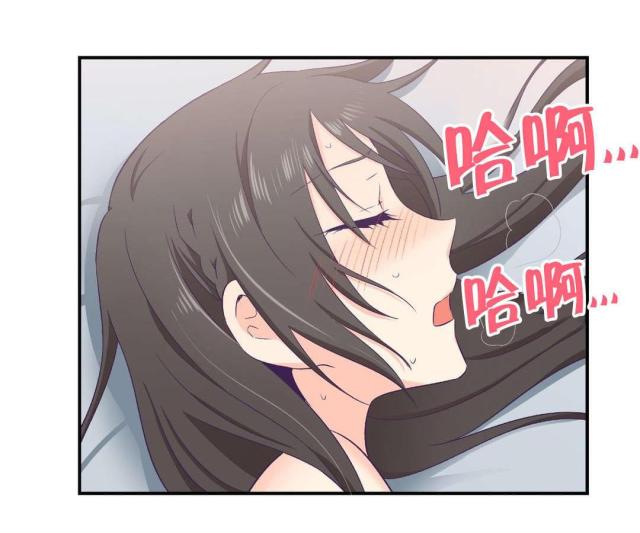 我的果冻男友漫画,第6话3图