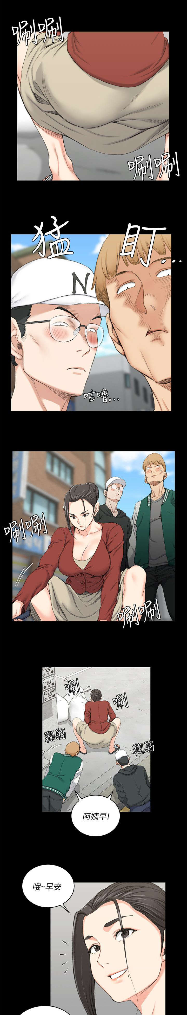 授课技巧及经验分享漫画,第61话1图
