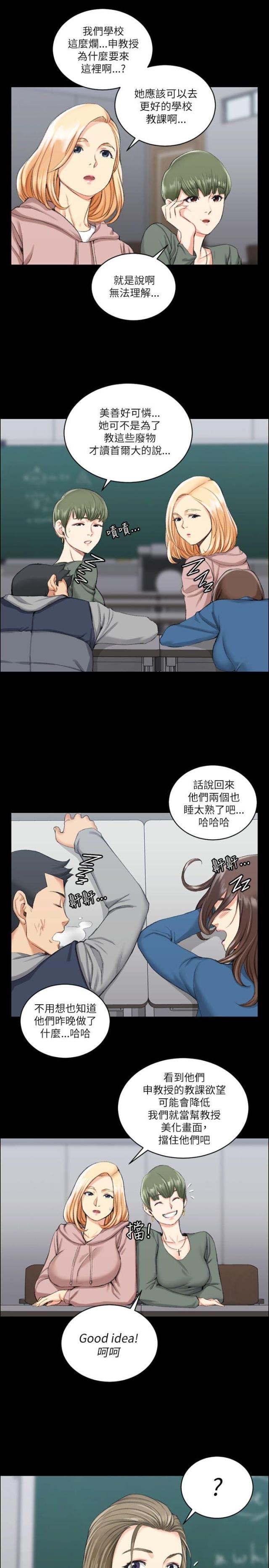 第39话4
