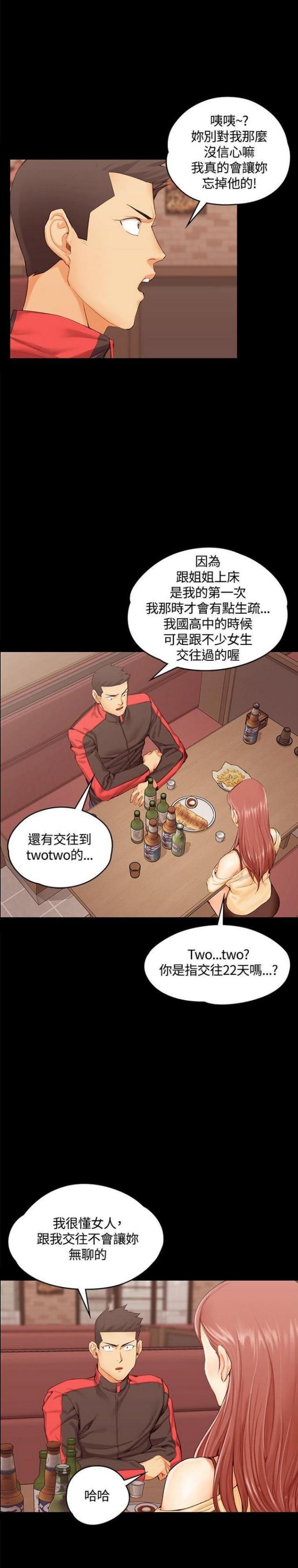 第22话1