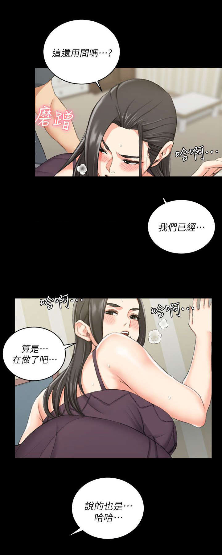 第55话0