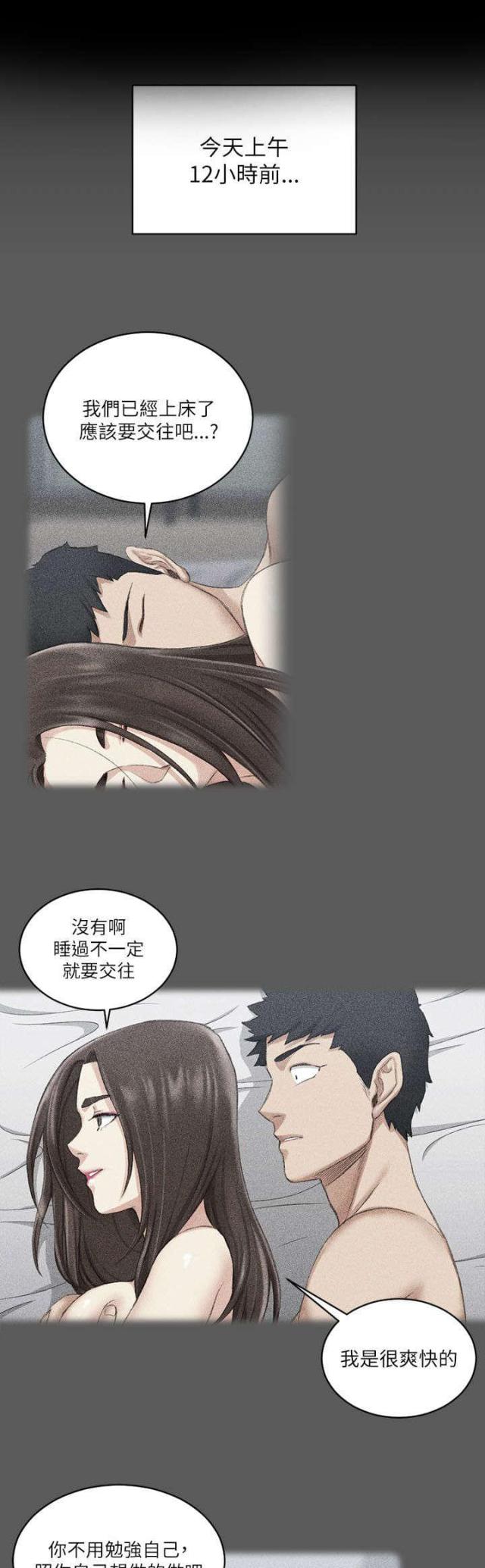第43话2
