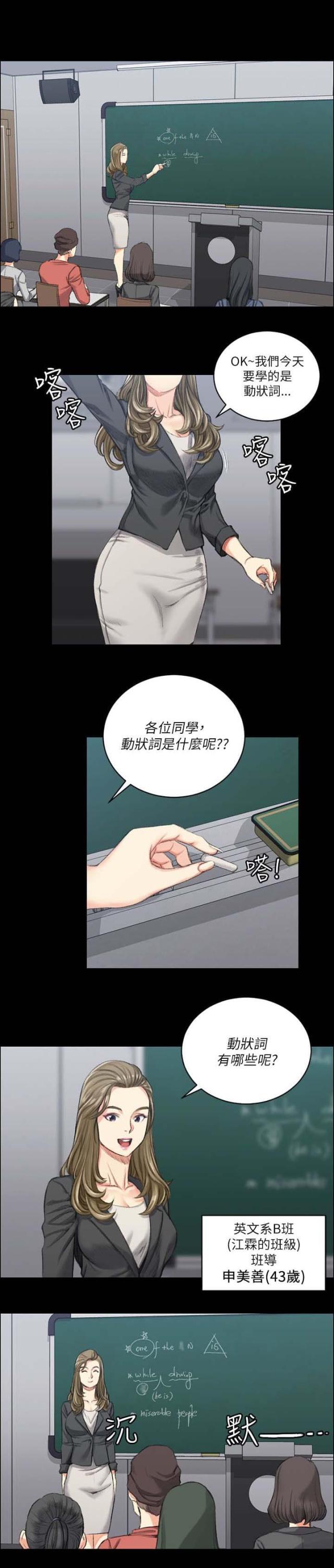 第39话0
