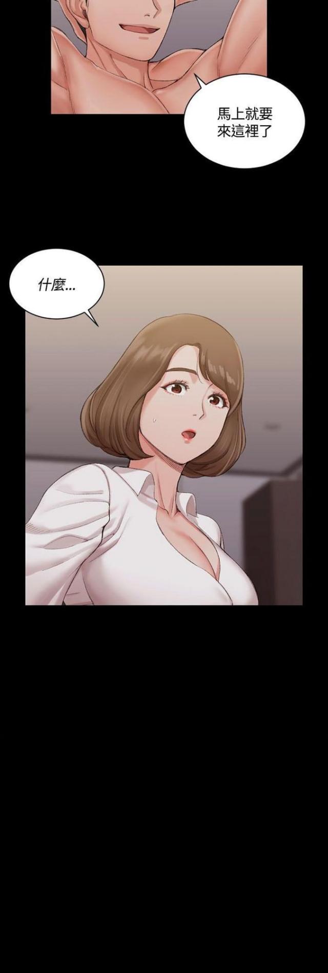 第33话4