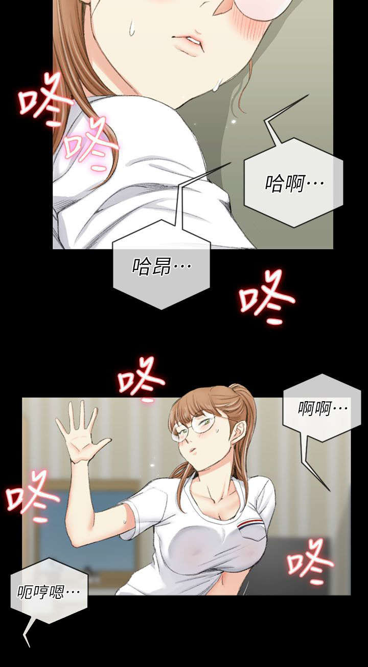 授课技巧及经验分享漫画,第60话2图