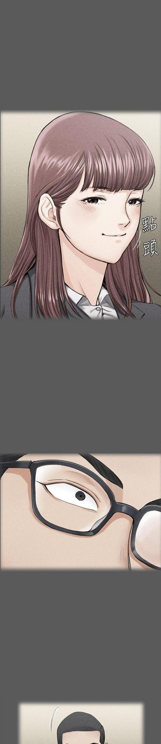 授课技巧及经验分享漫画,第21话4图