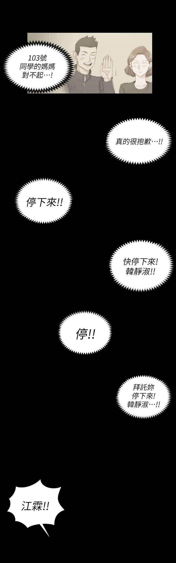 第59话2